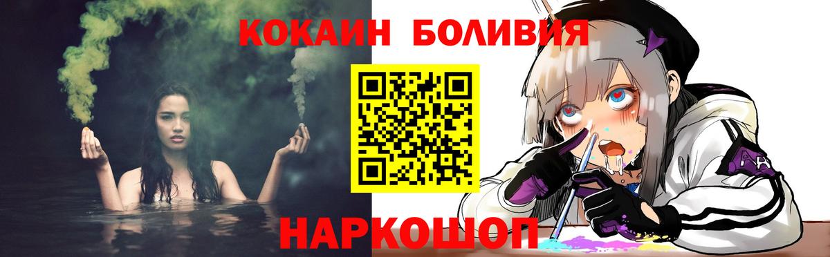 КОКАИН 98%  КОКАИН 97%  Брянск  COCAIN  Вход с VPN 