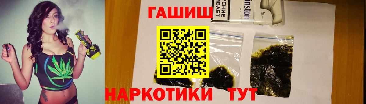 Брянск  где найти наркотики  Вход с VPN  ГАШ VHQ  Гашиш ice o lator 