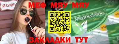 метадон Мариинск