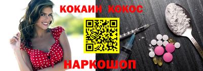 ALPHA-PVP Малоярославец