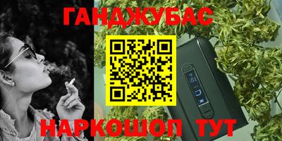 гашишное масло Малгобек