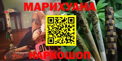 гашишное масло Малгобек