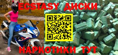 ALPHA-PVP Малоярославец