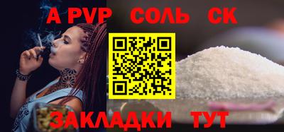 прущая мука Белорецк