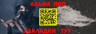 метадон Мариинск