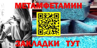 трава Моздок