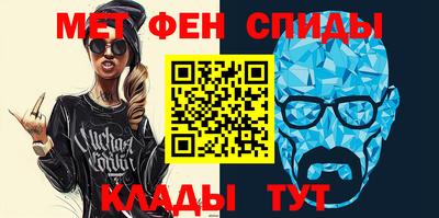 ALPHA-PVP Малоярославец