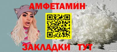 круглые Белореченск
