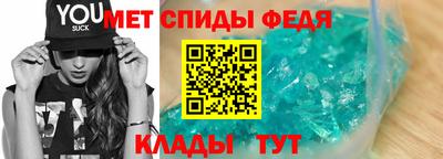 метадон Мариинск