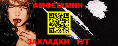 ALPHA-PVP Малоярославец