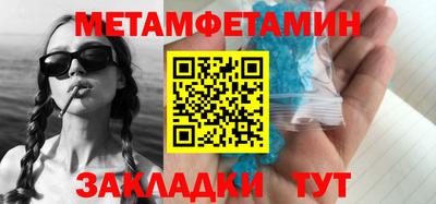 метадон Мариинск