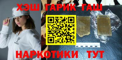 гашишное масло Малгобек