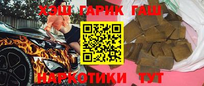 гашишное масло Малгобек
