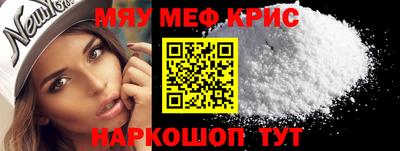 ALPHA-PVP Малоярославец