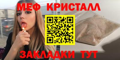 метадон Мариинск