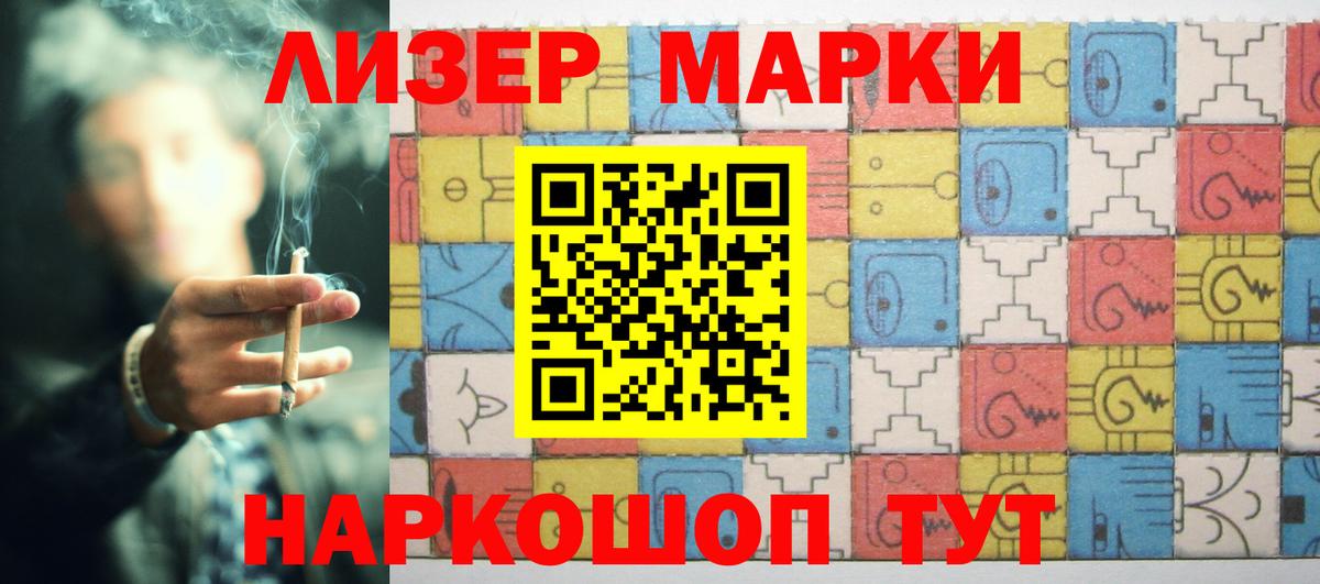 Брянск  ЛСД экстази ecstasy  Вход с VPN  LSD-25 экстази кислота 