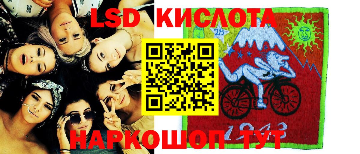Брянск  Марки 25I-NBOMe 1,5мг  Вход с VPN  Марки 25I-NBOMe 1,5мг 