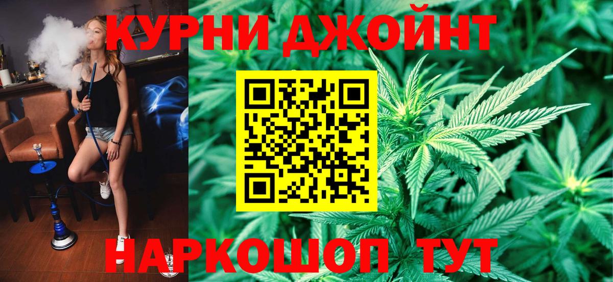 Бошки марихуана Ganja  Бошки марихуана ГИДРОПОН  Вход с VPN  Бошки марихуана Bruce Banner  Брянск 